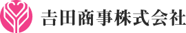 𠮷田商事株式会社