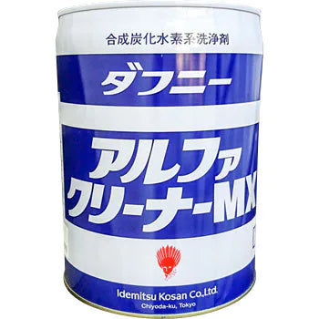 ダフニー アルファクリーナー MX
