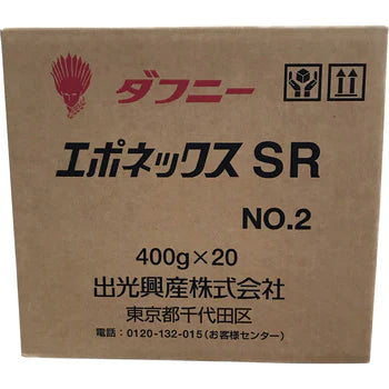 ダフニー エポネックスSR