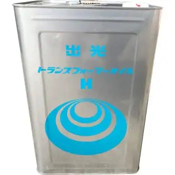 出光 トランスフォーマオイル H